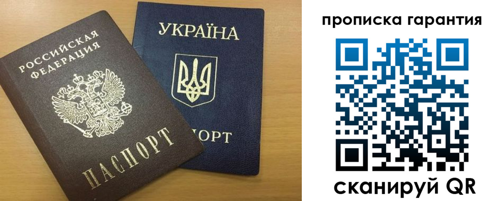 миграционный учет в Тихвине