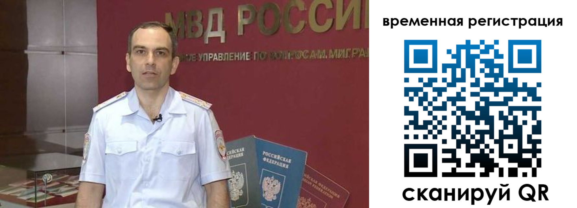 прописка паспорт в Тихвине