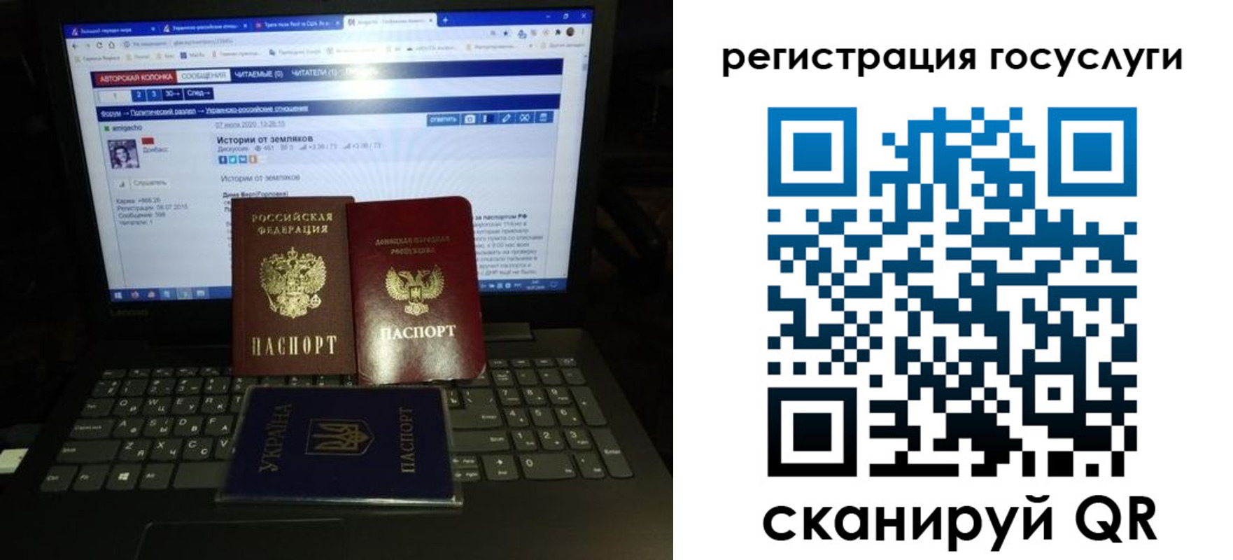 временная регистрация купить в Тихвине