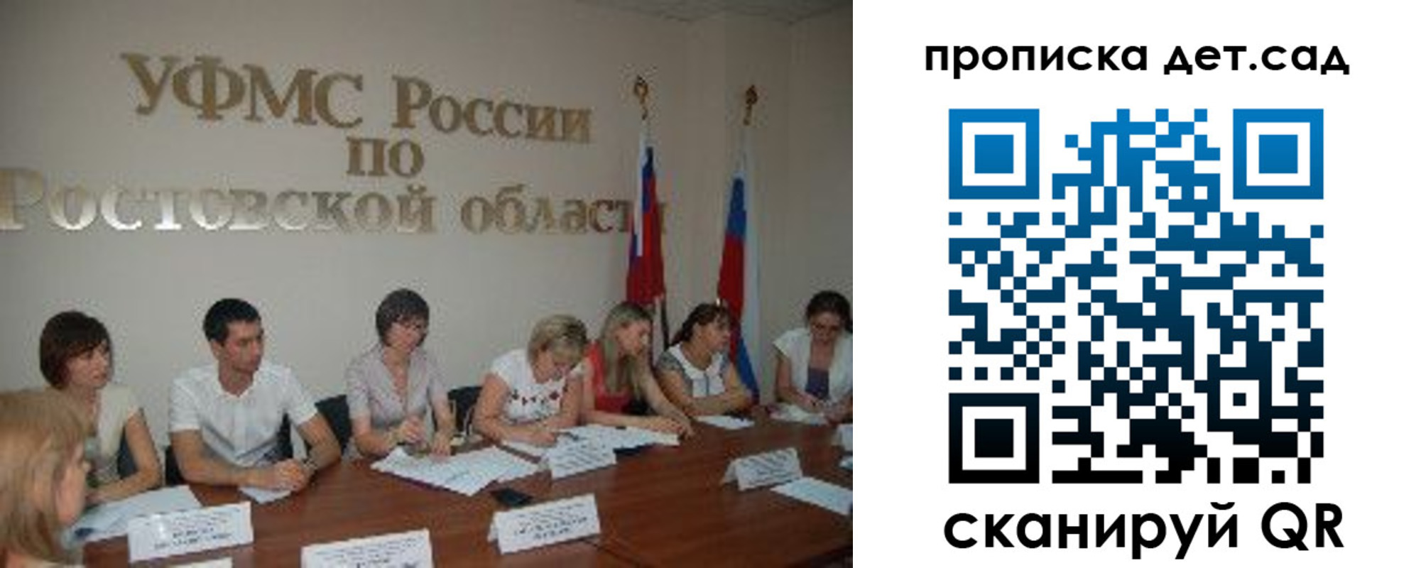 прописка регистрация в Тихвине