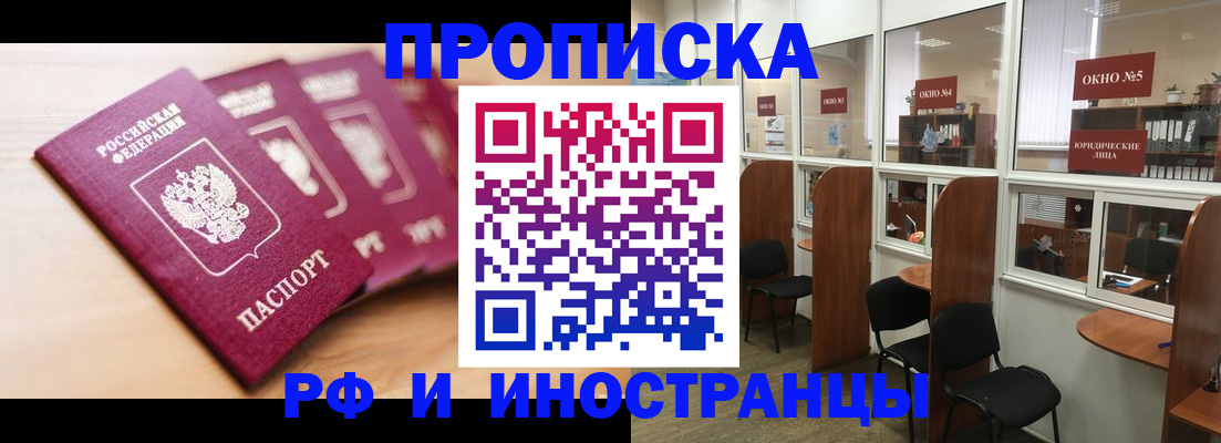 пропишу в квартире в Тихвине