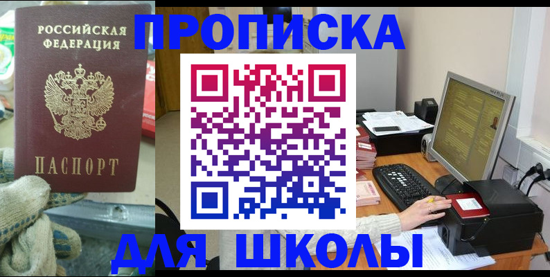 временная регистрация надежно в Тихвине