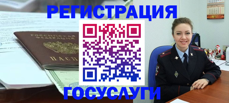 временная регистрация надежно в Тихвине